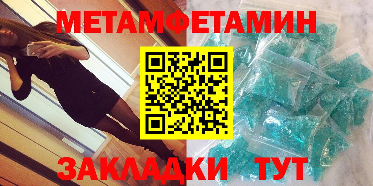 Амфетамин 97% Горячий Ключ