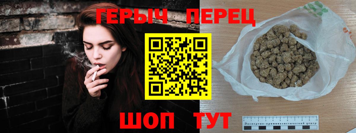 Героин VHQ  Вход с VPN  Героин  Горячий Ключ 