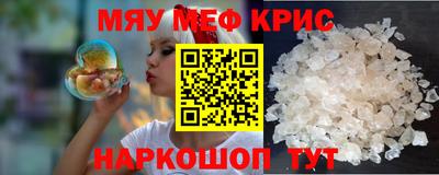 спиды Ливны