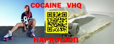 спиды Ливны