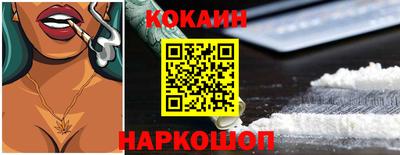 спиды Ливны