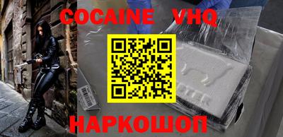 прущий лед Лесосибирск