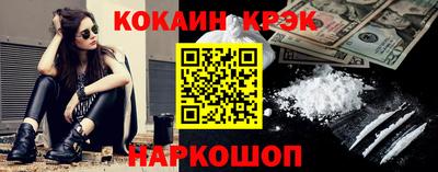 метадон Ликино-Дулёво