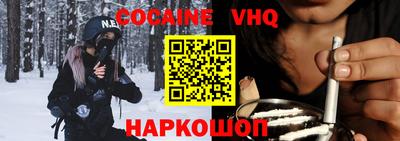 спиды Ливны