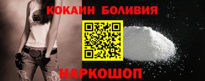 спиды Ливны