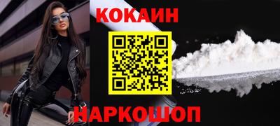 спиды Ливны