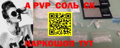 прущий лед Лесосибирск