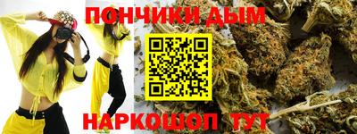 спиды Ливны