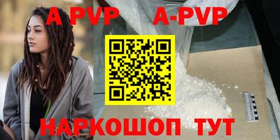 прущий лед Лесосибирск