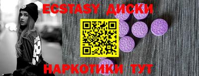 спиды Ливны