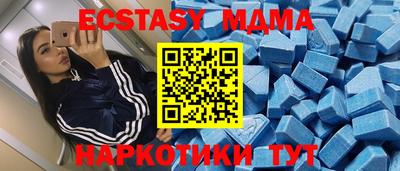 метадон Ликино-Дулёво