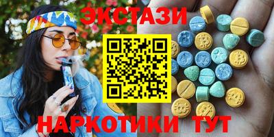 спиды Ливны