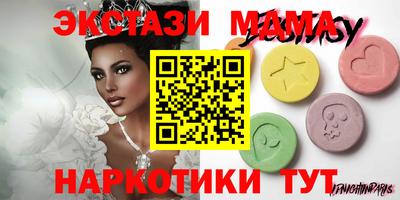 метадон Ликино-Дулёво