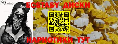 прущий лед Лесосибирск