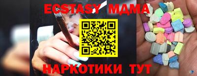 метадон Ликино-Дулёво