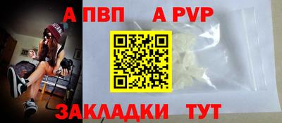 прущий лед Лесосибирск