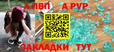 метадон Ликино-Дулёво