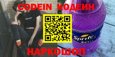 метадон Ликино-Дулёво