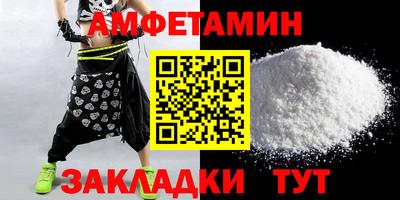 спиды Ливны