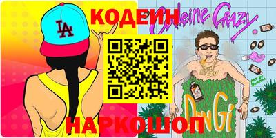 метадон Ликино-Дулёво