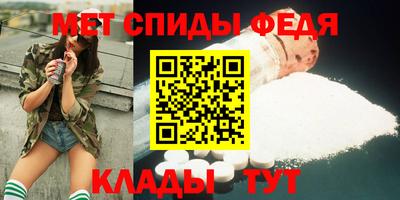 спиды Ливны