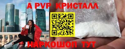 спиды Ливны