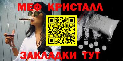 спиды Ливны