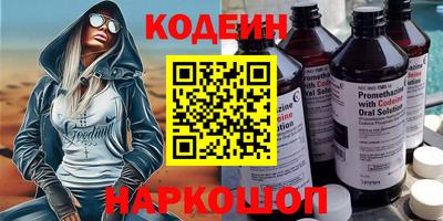 спиды Ливны
