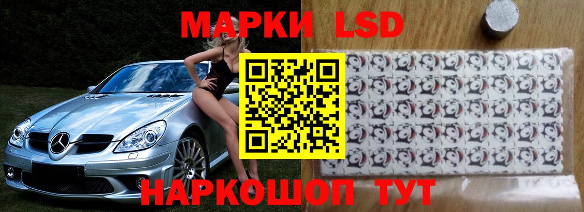 Лсд 25 экстази ecstasy Горячий Ключ