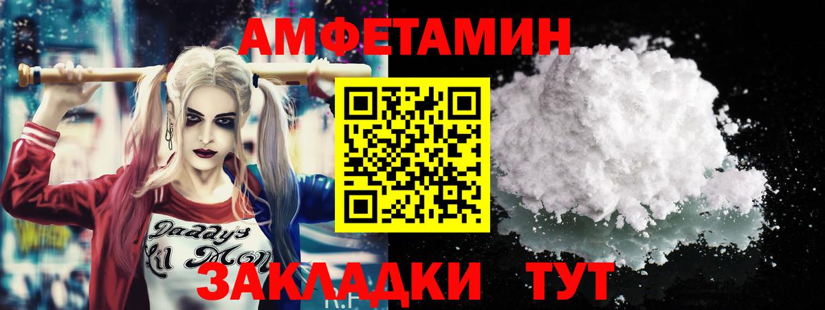 Метамфетамин Methamphetamine Горячий Ключ