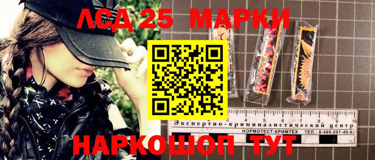 Марки N-bome 1,8мг  цена   Горячий Ключ  Вход с VPN  Наркотические марки 