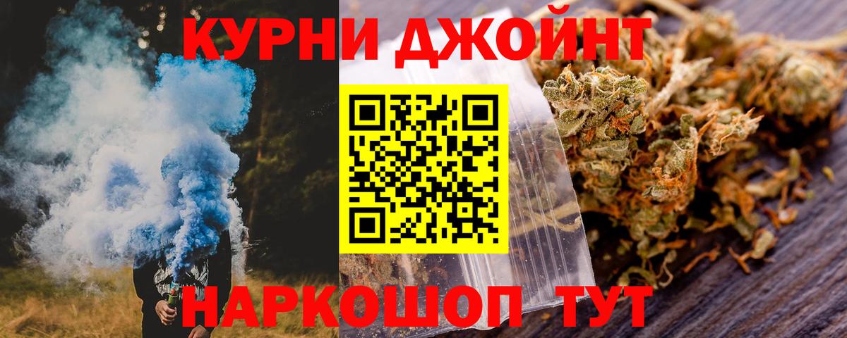 Горячий Ключ  Каннабис White Widow  Канабис ГИДРОПОН  Каннабис Amnesia  Марихуана конопля  Вход с VPN 